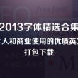 2021香港山顶豪宅出售价格